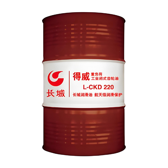 保城镇长城得威工业闭式齿轮油CKD