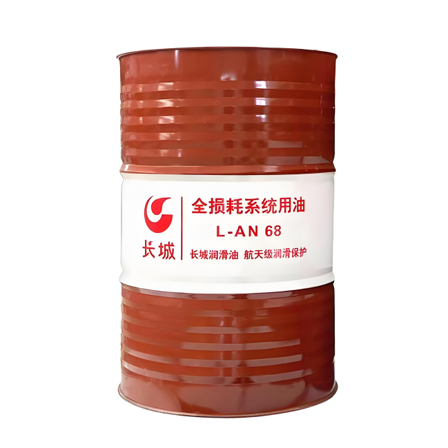 保城镇长城全损耗系统用油